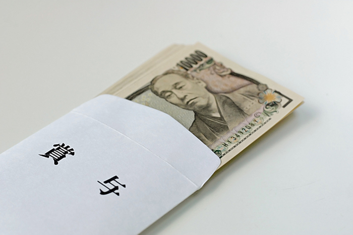 賞与（ボーナス）に関して調べてみました。